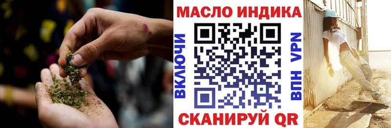 Дистиллят ТГК THC oil  закладка  Иваново 