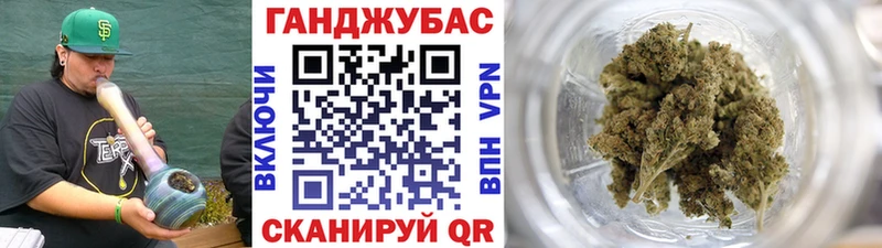 хочу Иваново Марихуана OG Kush